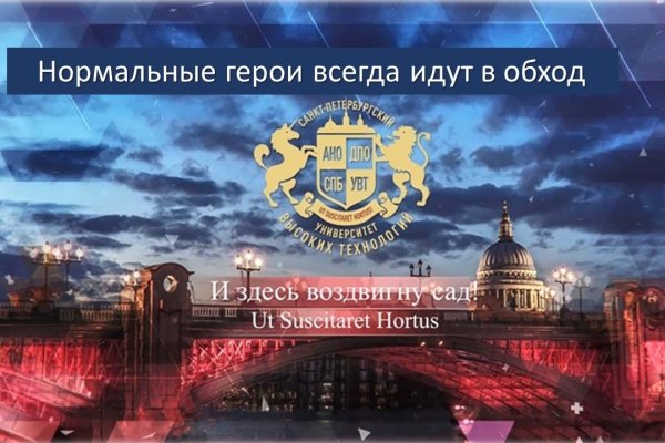Не заходит на кракен