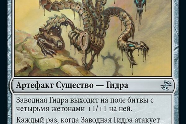 Восстановить аккаунт кракен