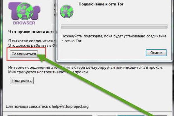 Кракен магазин зеркало