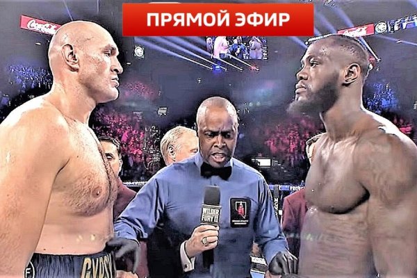 Сайт кракен онион