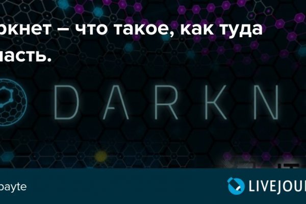 Кракен ссылка на сайт com