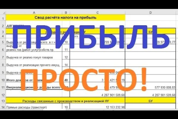Как зайти на кракен