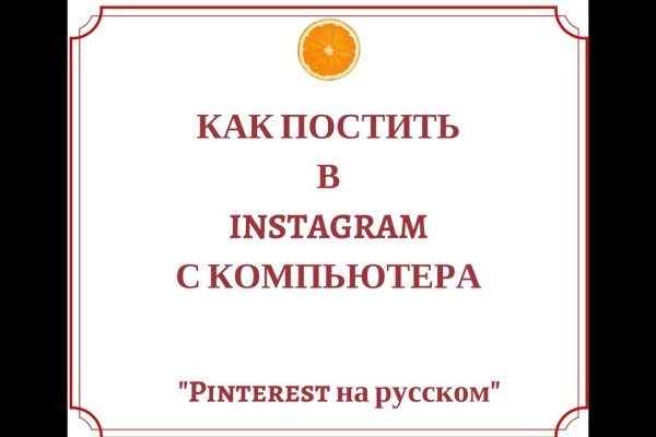 Kra48.cc Вход на сайт главная страница