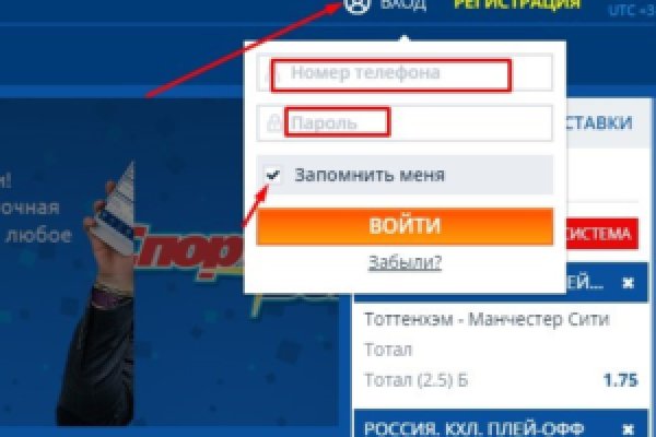 Блэкспрут зеркало кракен