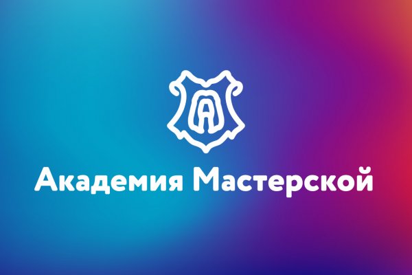 Что такое кракен сайт