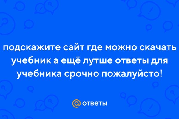 Кракен рабочая ссылка