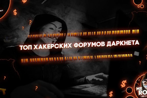Кракен ссылка trikky