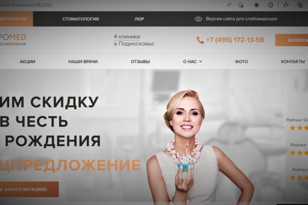 Как вывести деньги с кракена тор