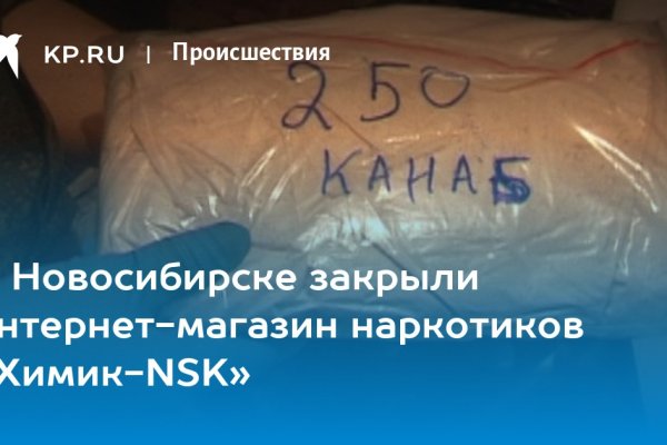 Kraken маркетплейс официальный