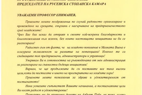 2krn io
