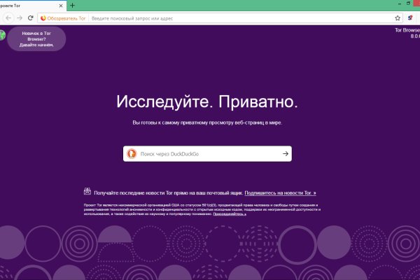 Кракен площадка нарко