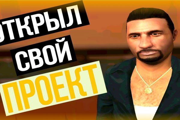 Kra42.cc Вход на сайт главная страница