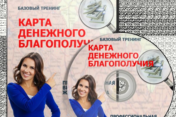 Kraken зайти на сайт