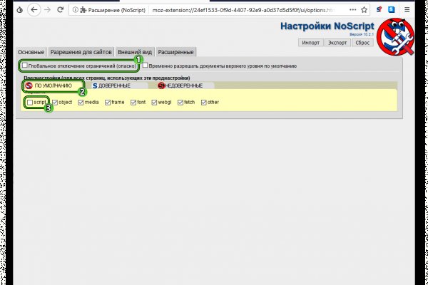 Кракен сайт маркетплейс
