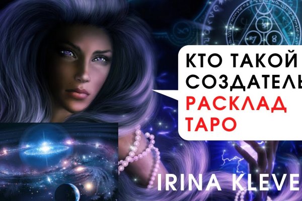 Как зайти на кракен