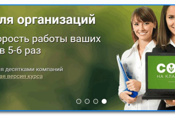 Кракен войти