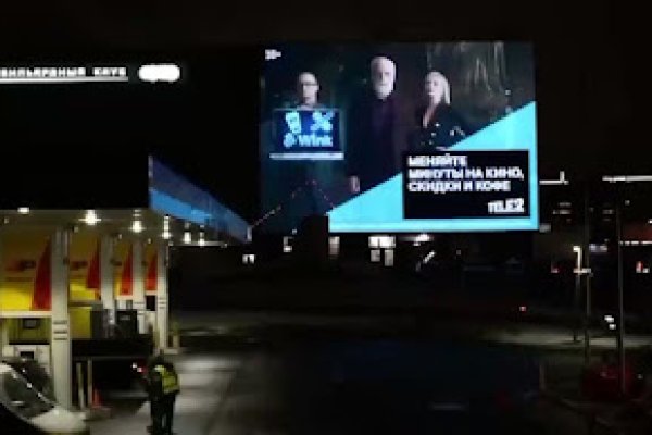 Кракен маркетплейс в москве