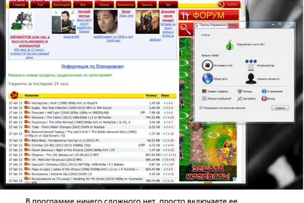 Кракен интернет