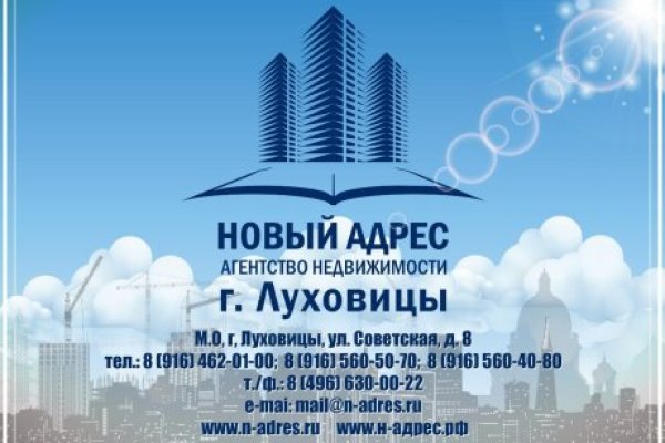 Кракен 16