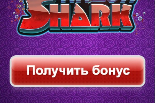Кракен закладки