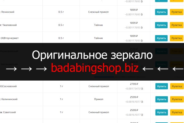 Как зарегистрироваться в кракен в россии
