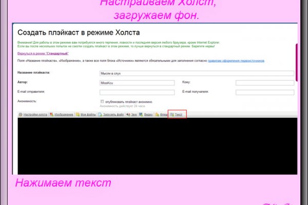 Kra44.cc Вход на сайт главная страница