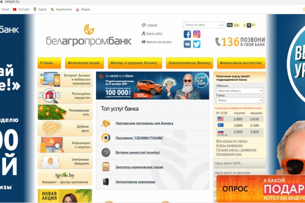 Купон кракен даркнет