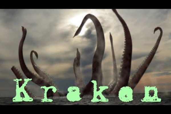 Kraken13at