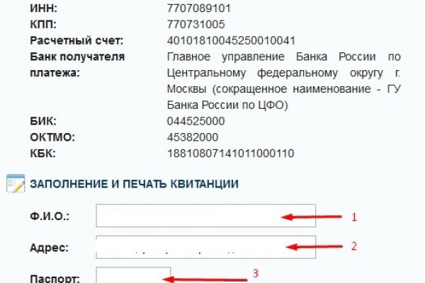 Кракен действующая ссылка