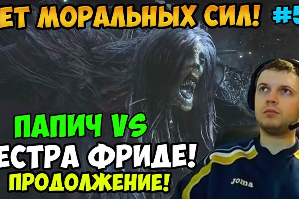 Кракен зеркало krakenat2krnkrnk com