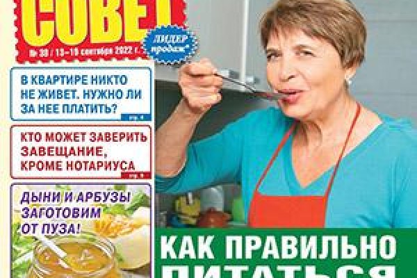 Кракен тор gigageek ru