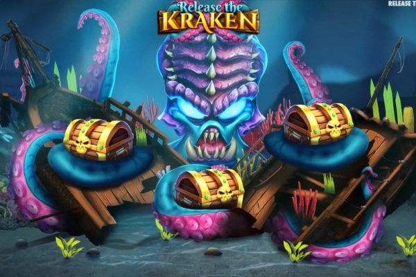 Доступ к kraken через vpn