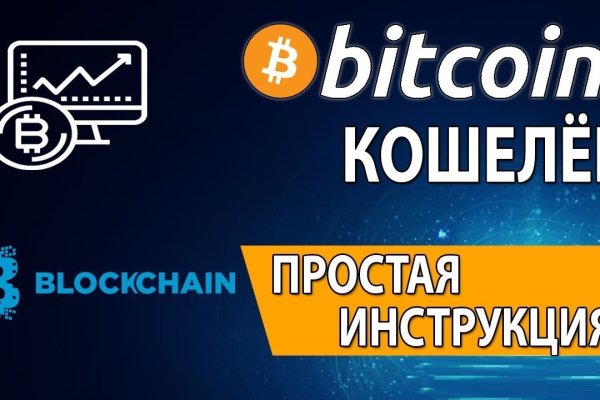 Кракен открылся