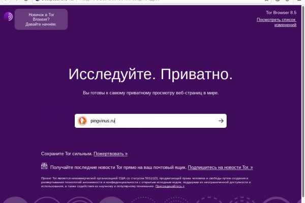 Кракен зеркало gigageek ru