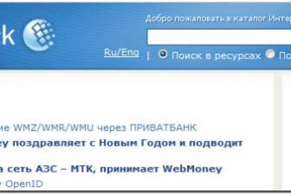Dark net официальный сайт