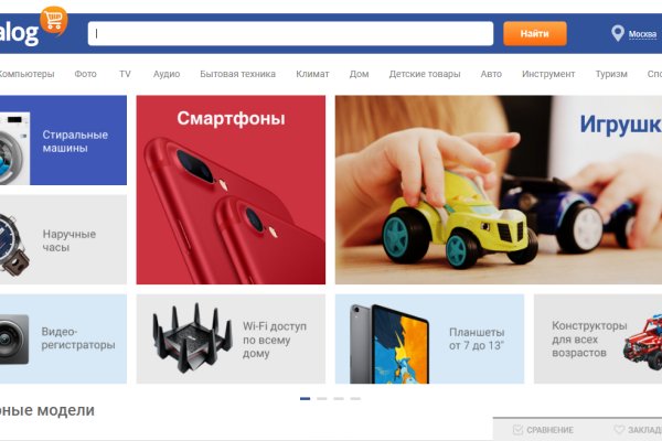 Как восстановить доступ к кракену