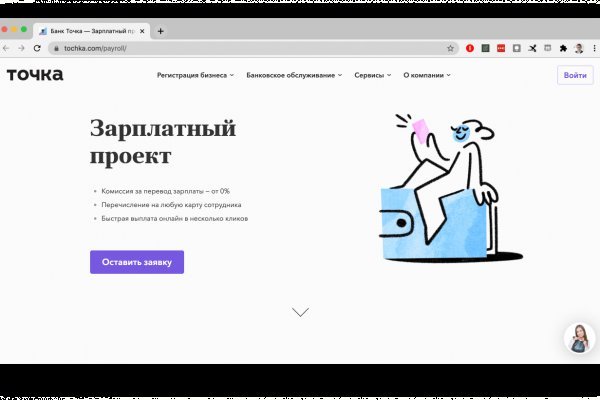 Зеркала сайта кракен tor