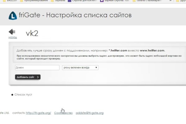 Кракен дарк оригинал ссылка