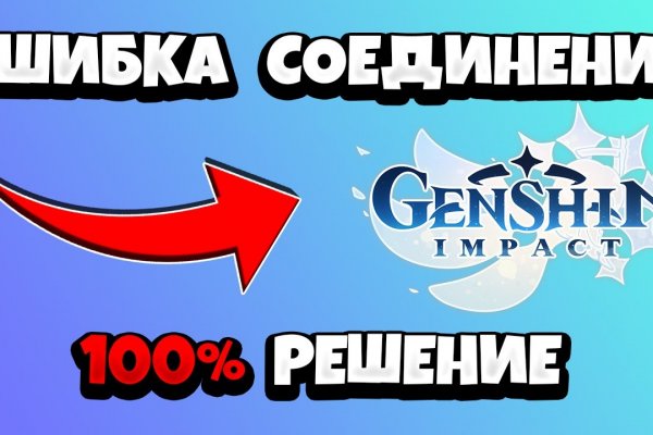 Кракен прямая ссылка