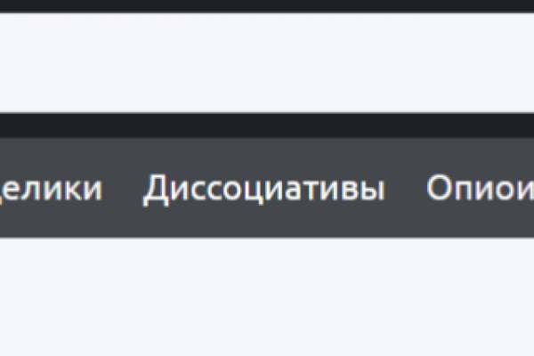 Зайти на кракен тор