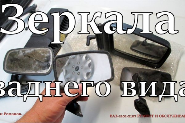 Оригинальные ссылки кракена