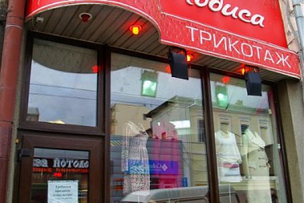 Kraken ссылка зеркало официальный