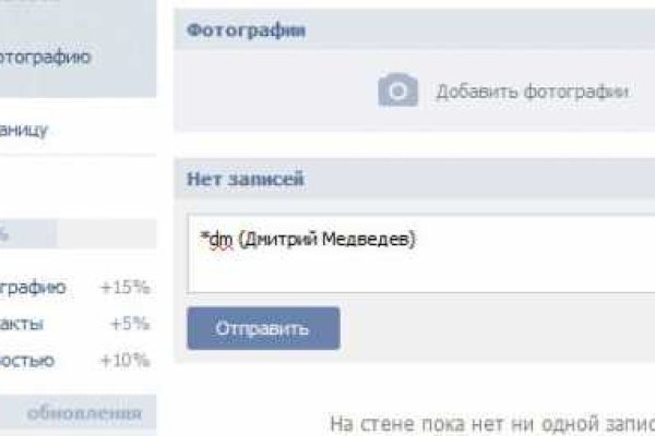 Кракен сайт даркнет