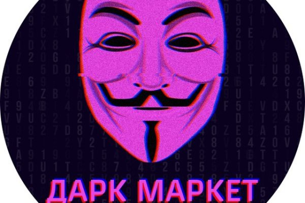Kra41.cc Вход на сайт главная страница