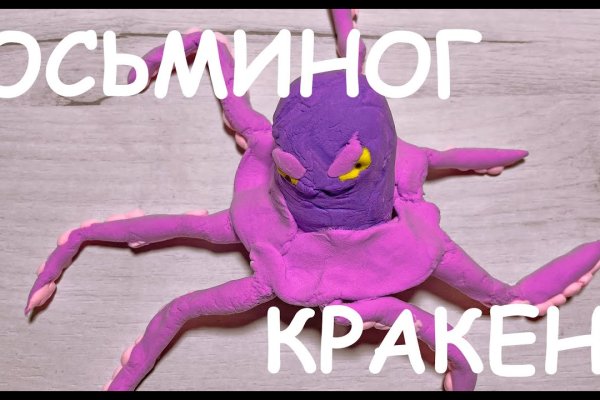 Gidra магазин