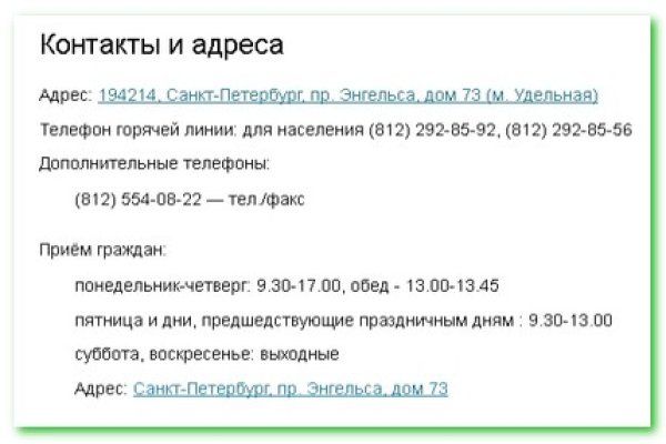 Забыл пароль кракен