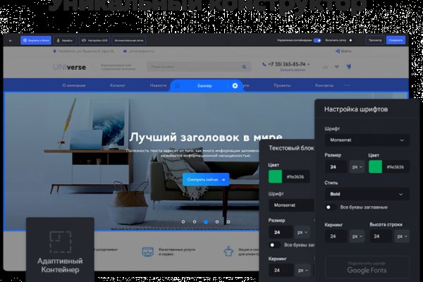 Сайт кракен тор