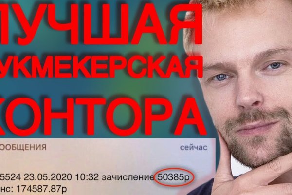 Darknet ссылки