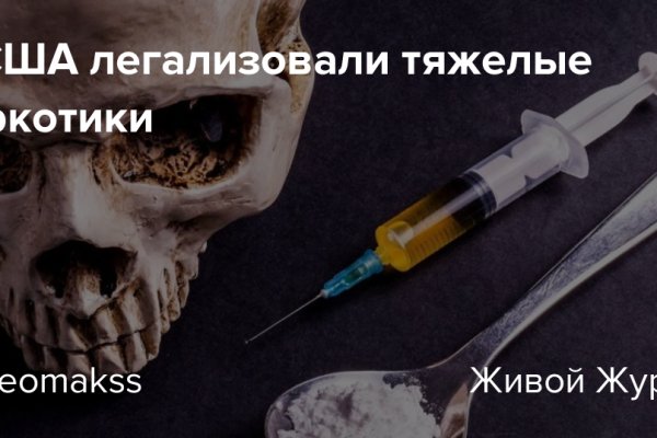 Ссылка кракен зеркало тор
