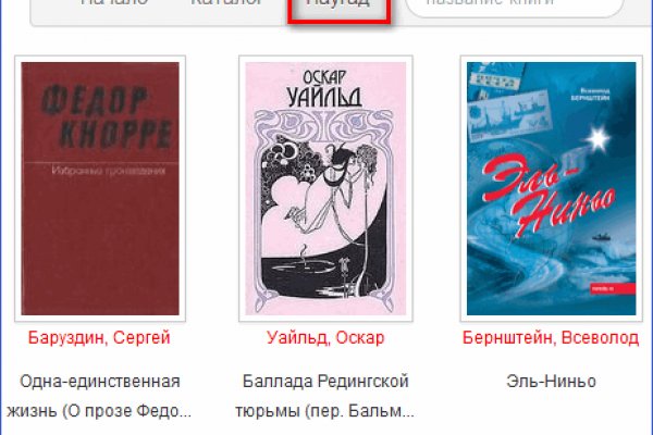 Как вывести деньги с кракена